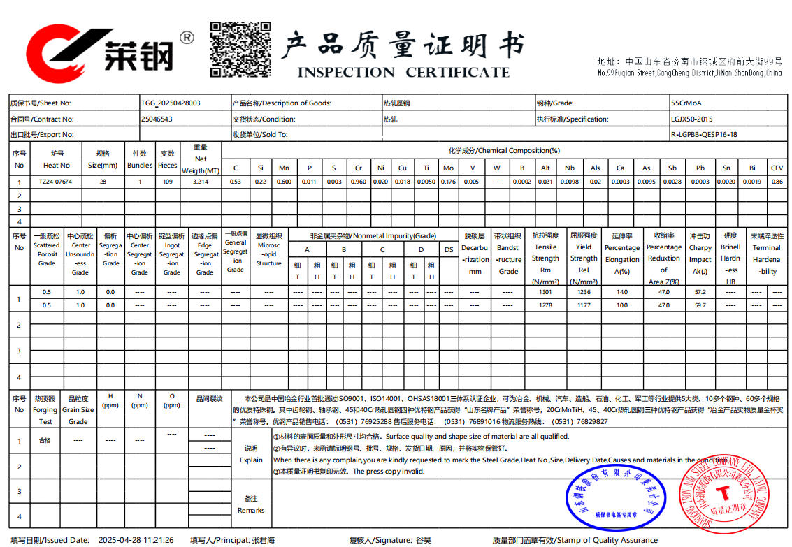圆钢镀锌圆钢#45φ8φ10建筑用工业用