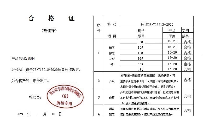 圆钢镀锌圆钢#45φ8φ10建筑用工业用