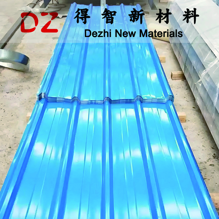 建筑用彩涂海蓝色350GD 