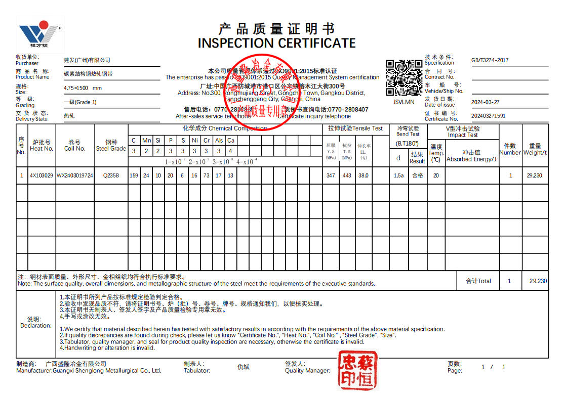 角铁镀锌角钢角铁#3#4#5#15