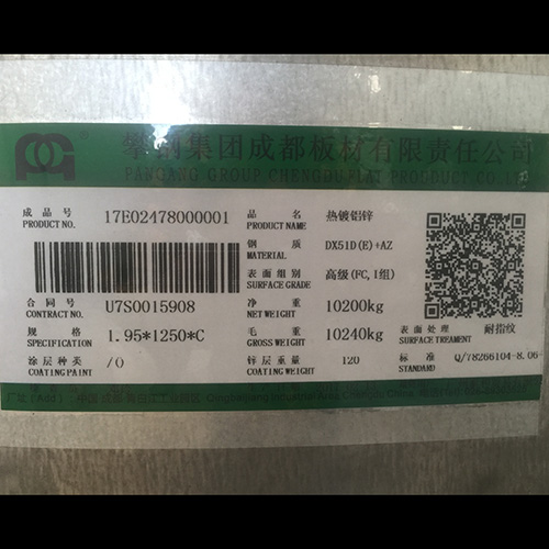 攀钢镀铝锌板DX51D/120g/150g