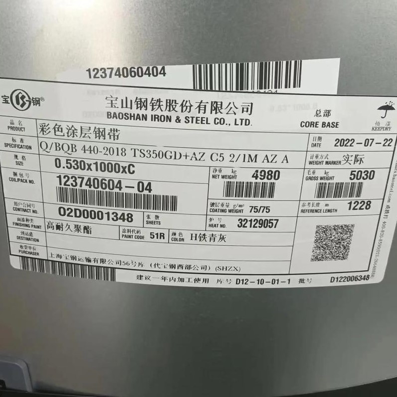 镀锌压型压瓦彩涂素面250GD350GD  